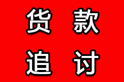 民间借贷上黑名单的风险有哪些？